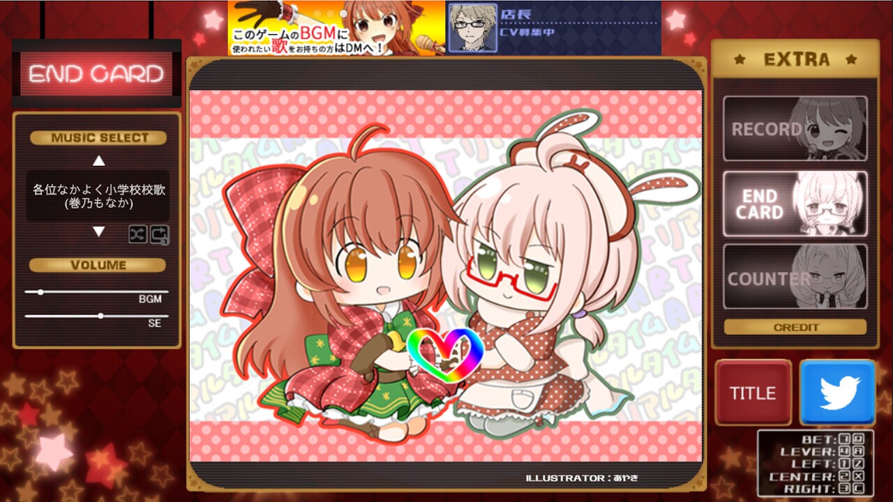Real-Time Assist Replay Time ~1 minute until closing~ screenshot