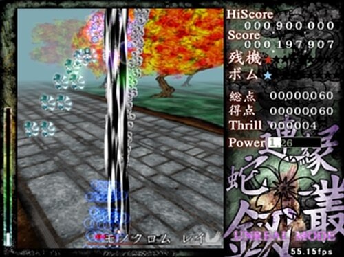 Len'en Tasouken ~ Earthen Miraculous Sword