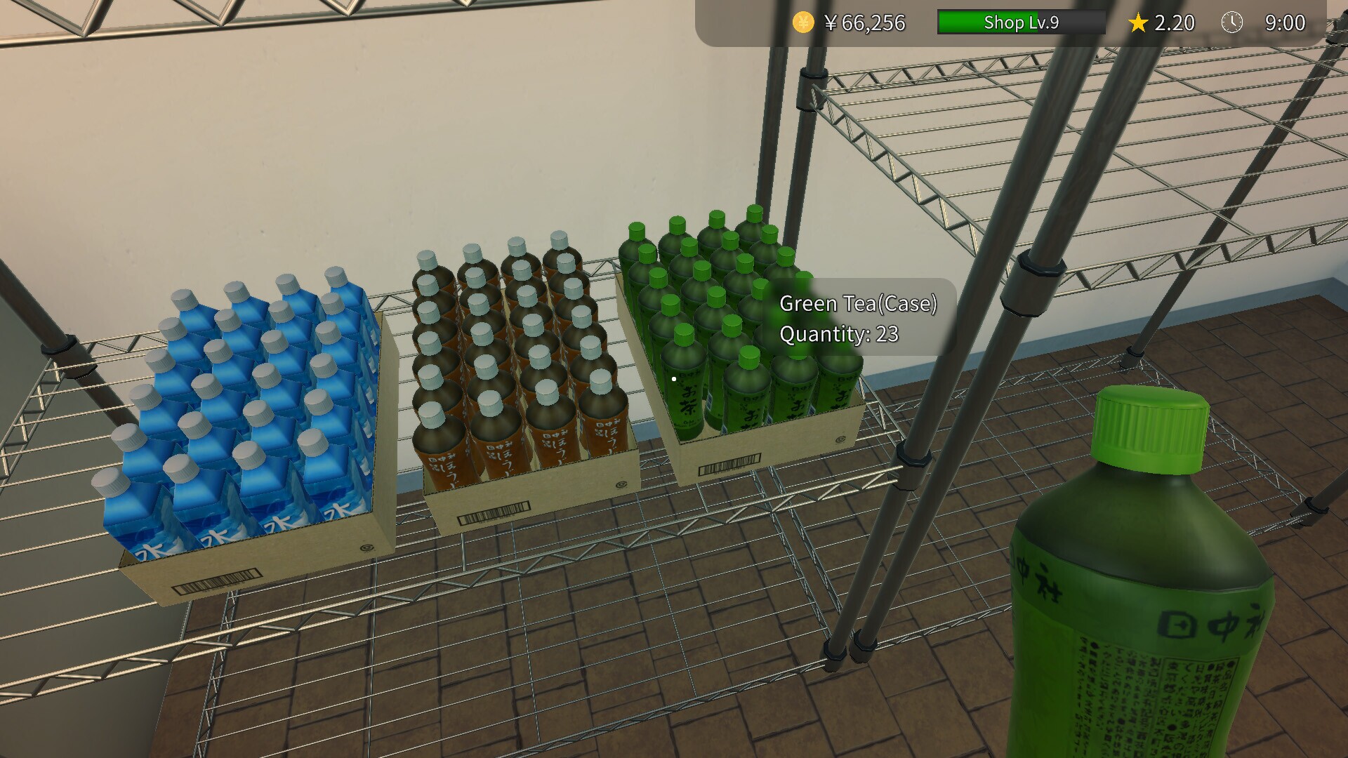 Screenshot 7