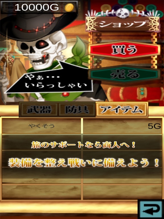 古代都市 エンシェントスフィア