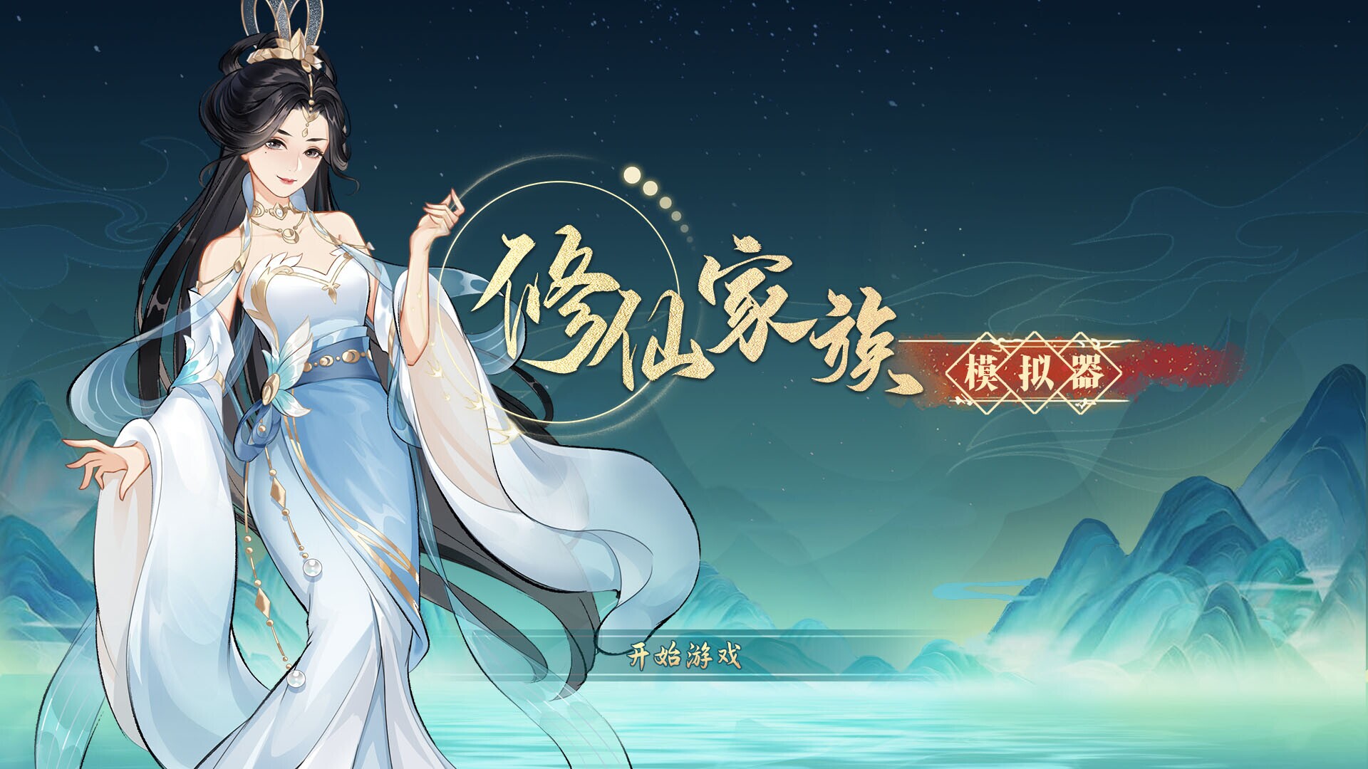 Image 3925951