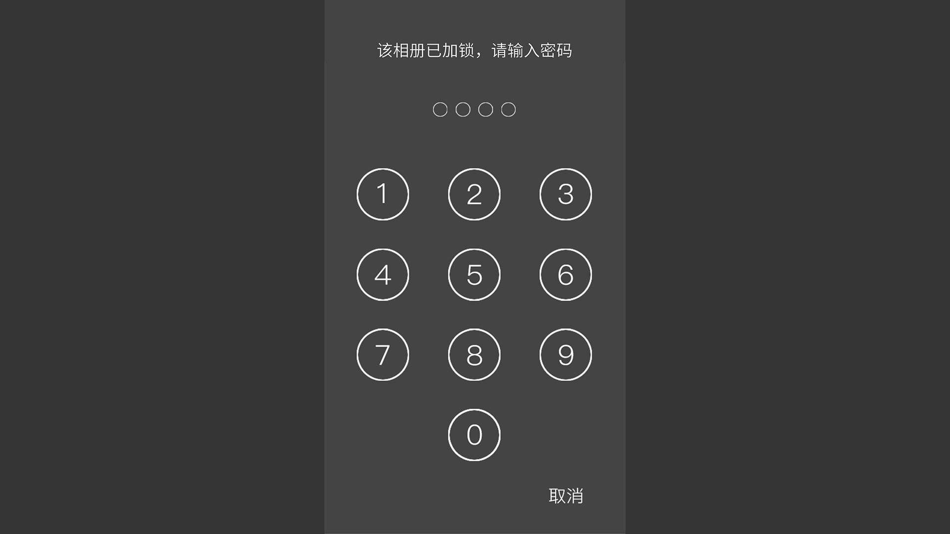 前程似锦 Excellent Expectations