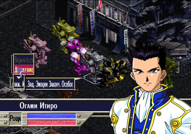 Sakura Wars 2