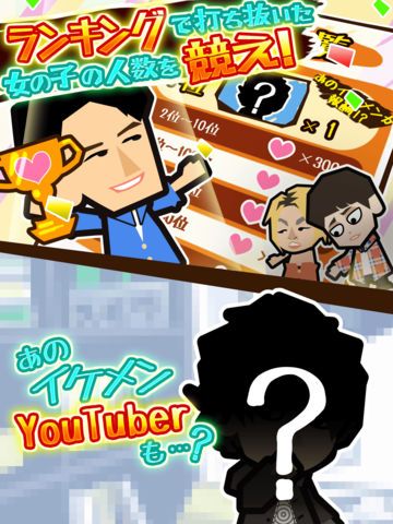 【ひっぱりパズル】ズキュ〜〜〜〜ン！