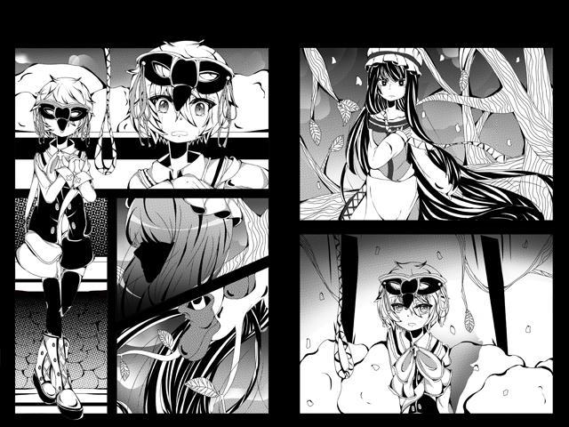 Träumerei Chapter 2