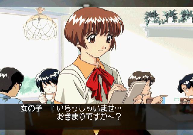 Sentimental Graffiti (Old)