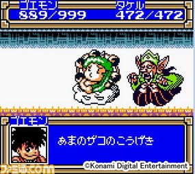 goemon☆出品 Amazon.com: Ganbare Goemon: Yukihime Kyuushutsu Emaki (aka