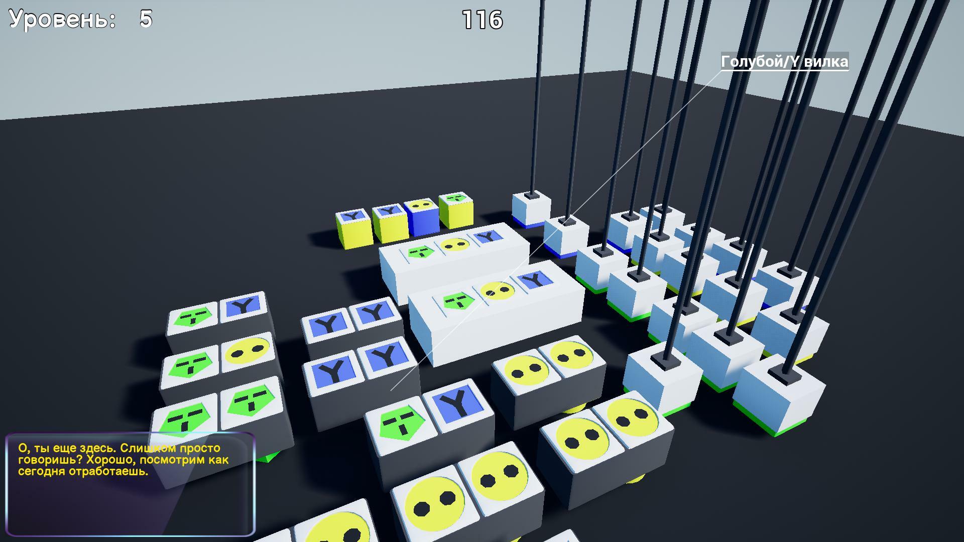 Запитай меня полностью