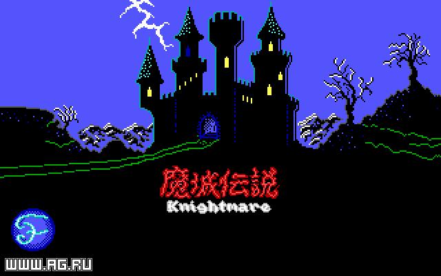 Knightmare