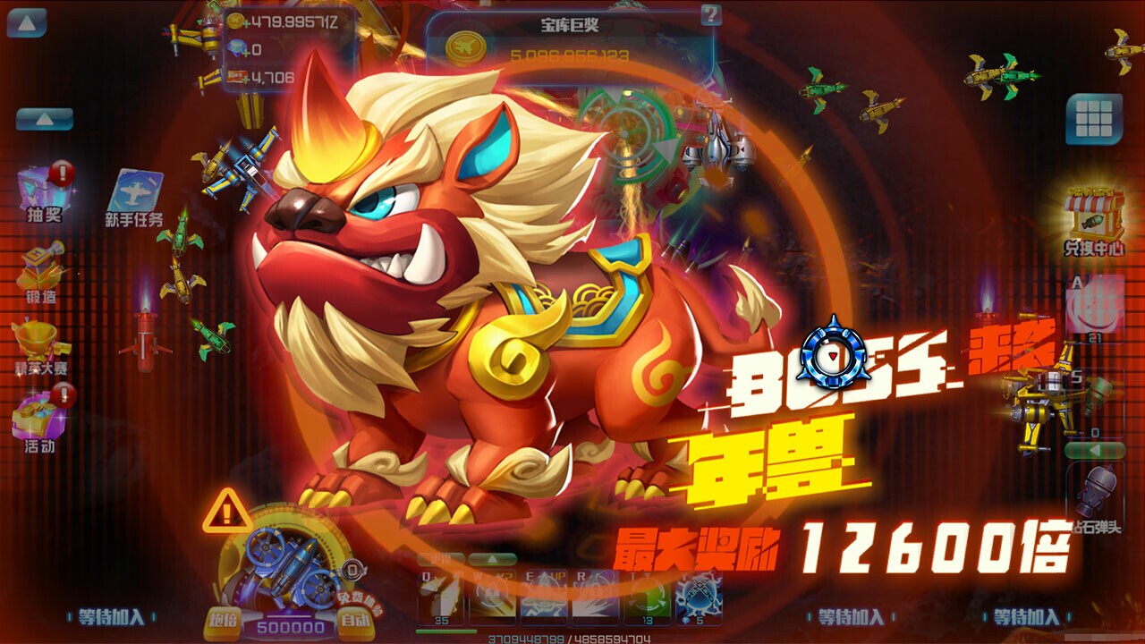Image 3921277