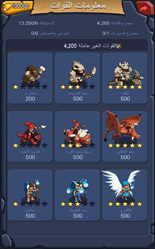 Brutal Age: صراع البقاء