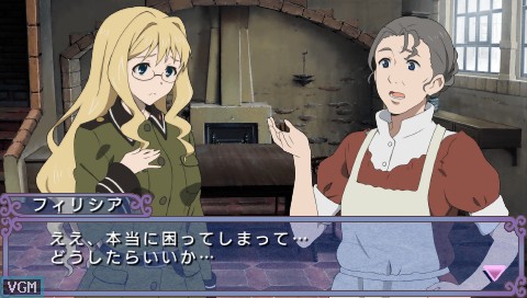 So-Ra-No-Wo-To: Otome no Gojuusou