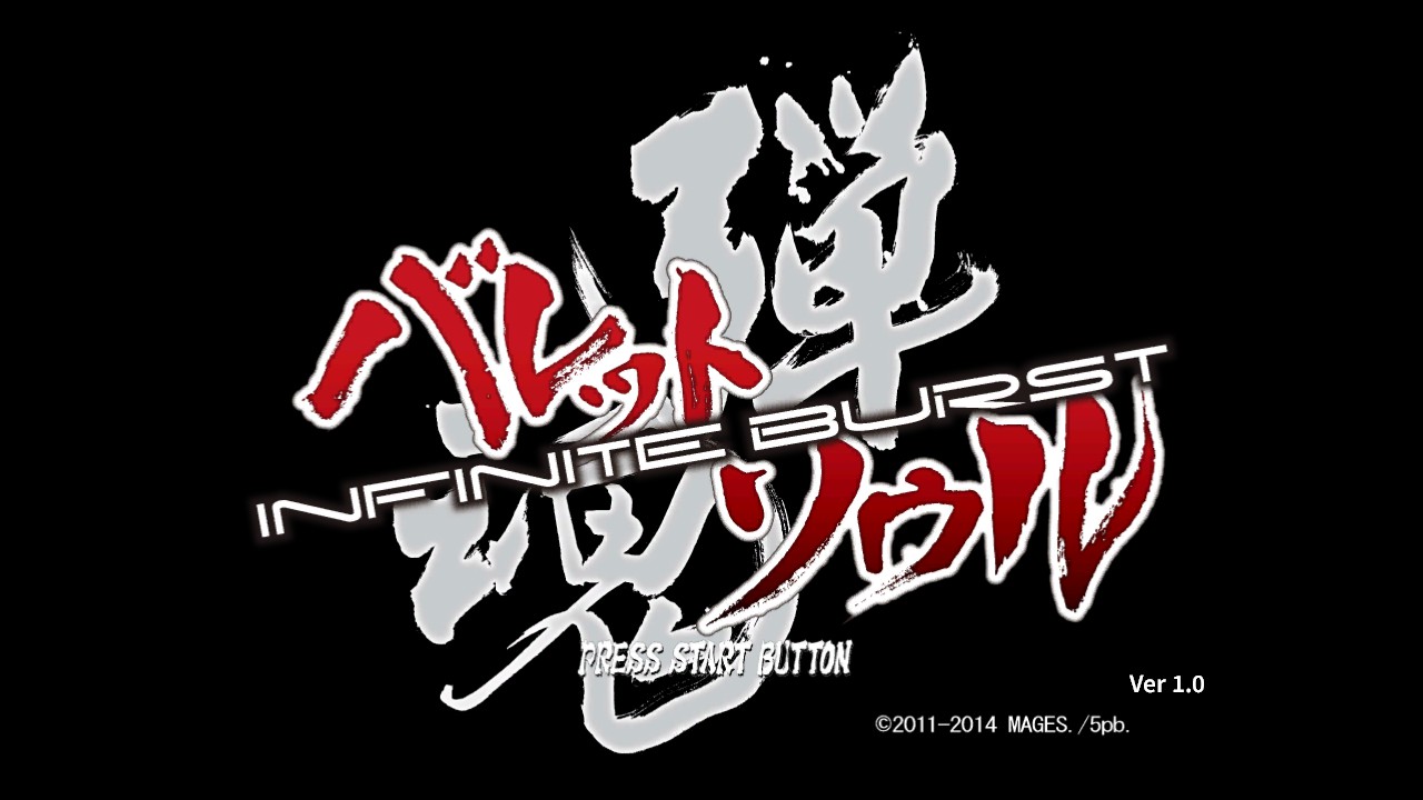 BULLET SOUL INFINITE BURST / バレットソウル - インフィニットバースト