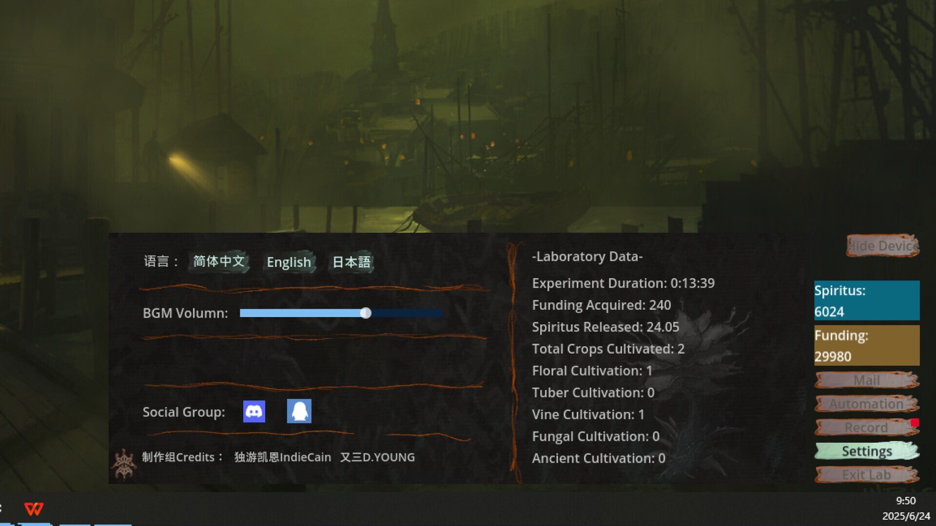 Herba Project: Desktop Lab gameplay visual