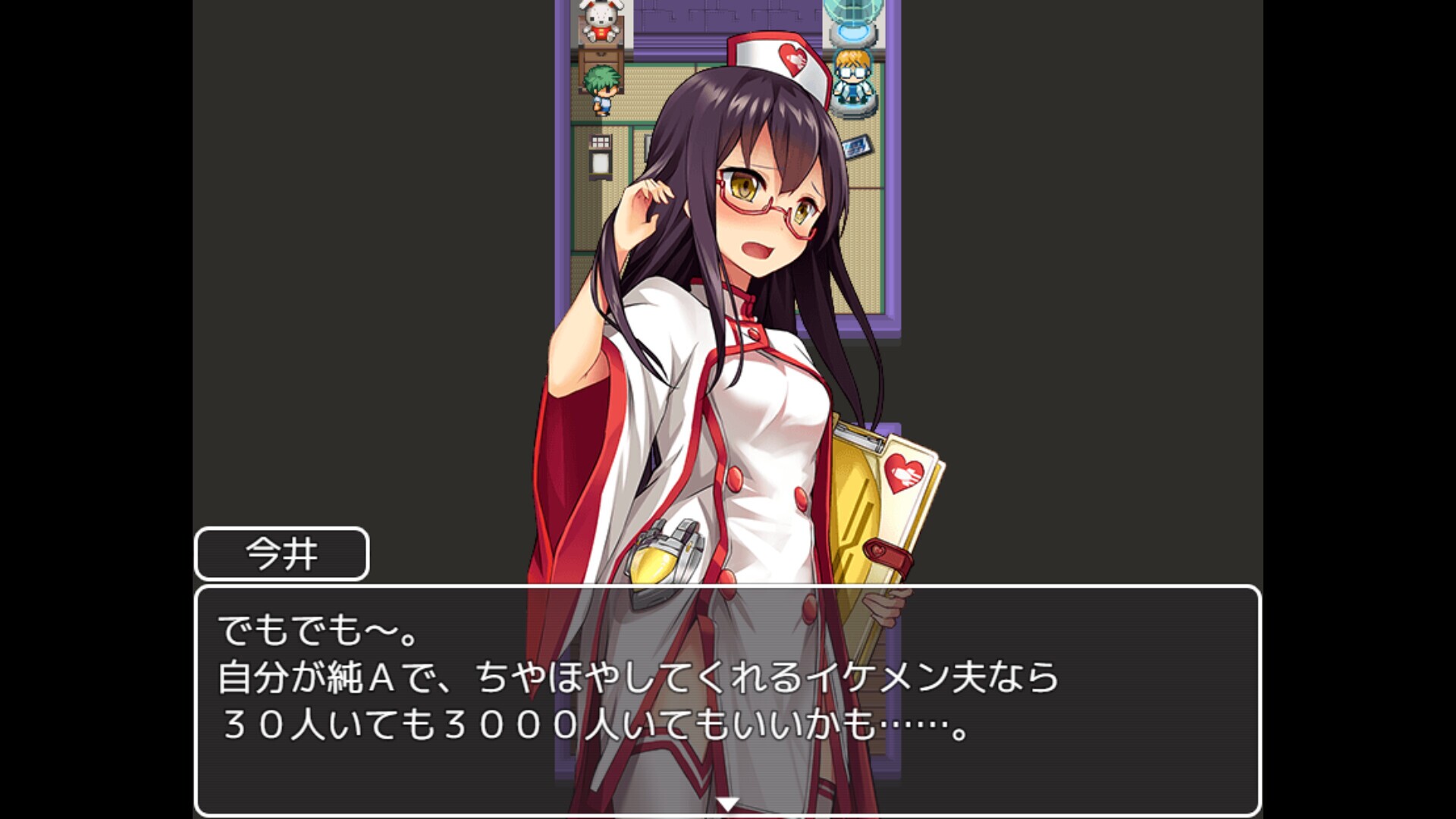 Aクラス screenshot