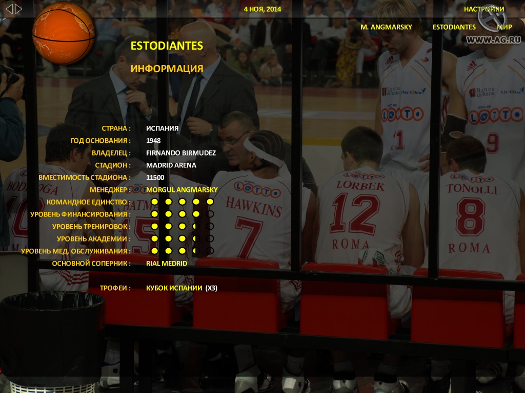 World Basketball Manager 2012