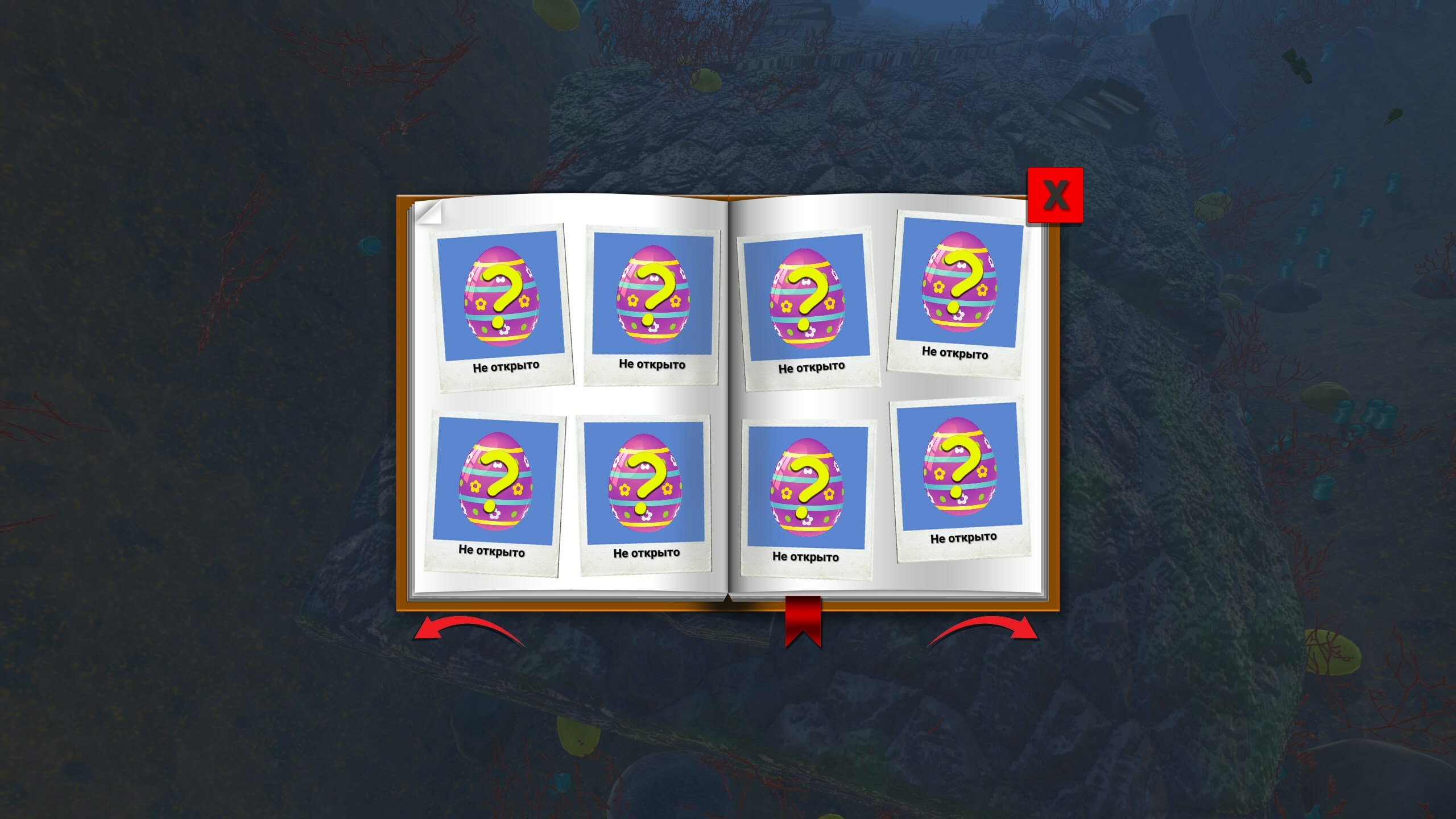 Treasure diver (Rakashikov)